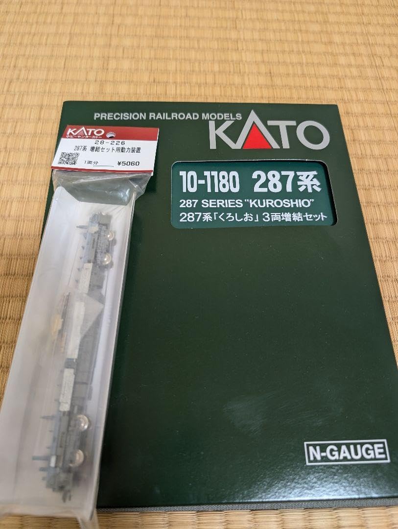 Amazon | KATO 101180 287系「くろしお」増結セットと動力装置 | 鉄道